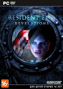 Resident Evil Revelations